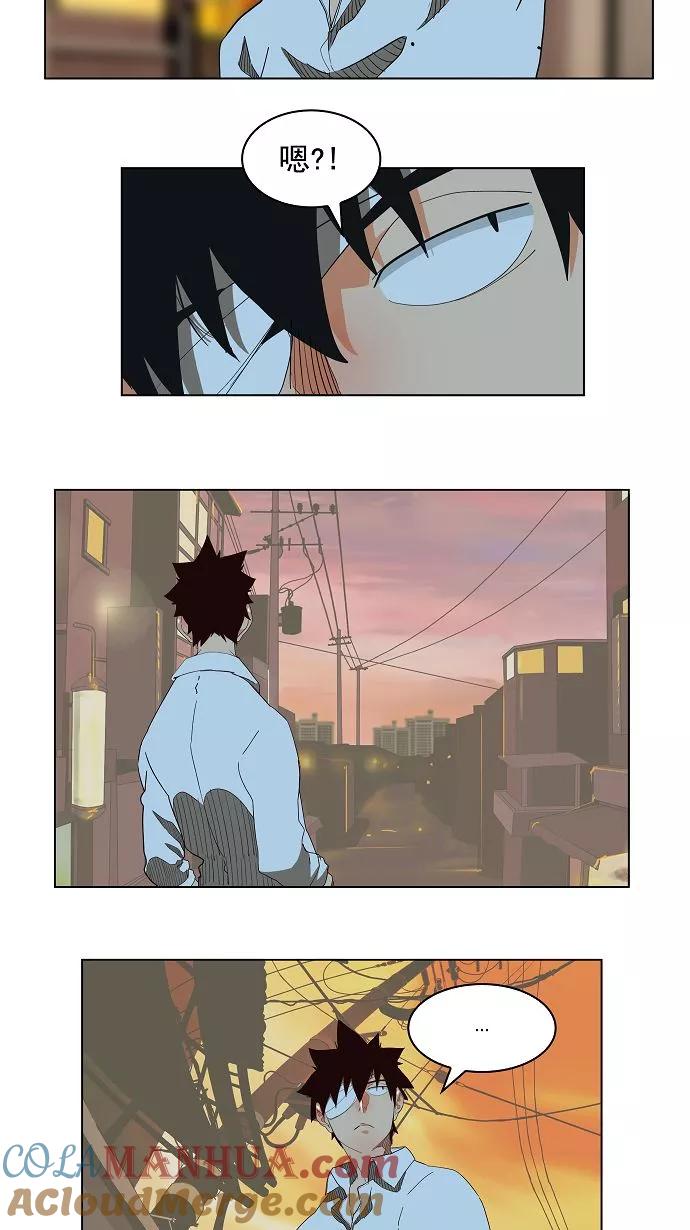 高校之神 - [第3部 冒险] 第170话 - 第7张图