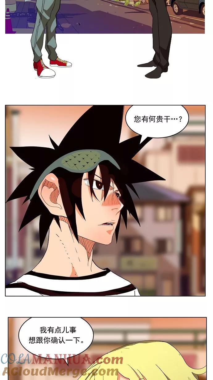 高校之神 - [第3部 冒险] 第170话 - 第10张图