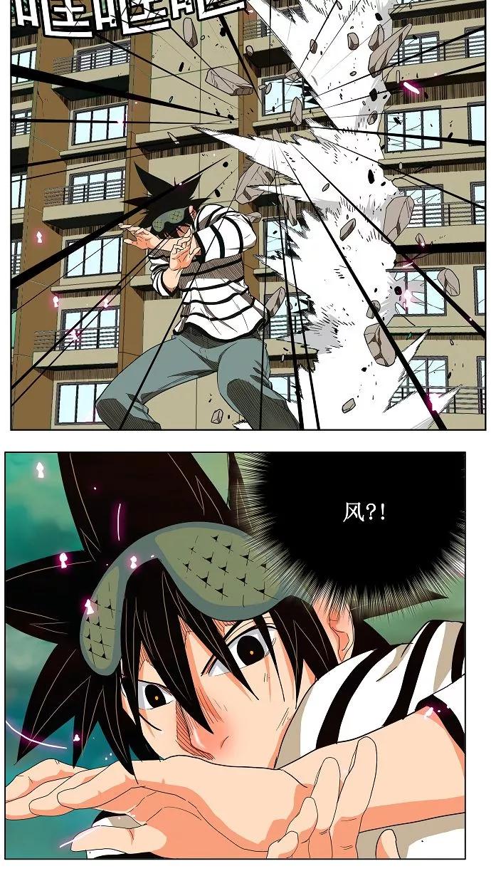 高校之神 - [第3部 冒险] 第170话 - 第15张图