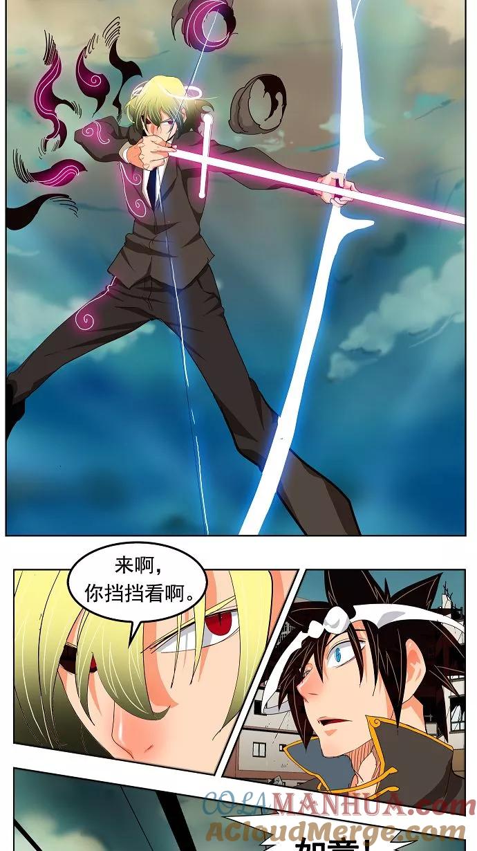 高校之神 - [第3部 冒险] 第170话 - 第37张图