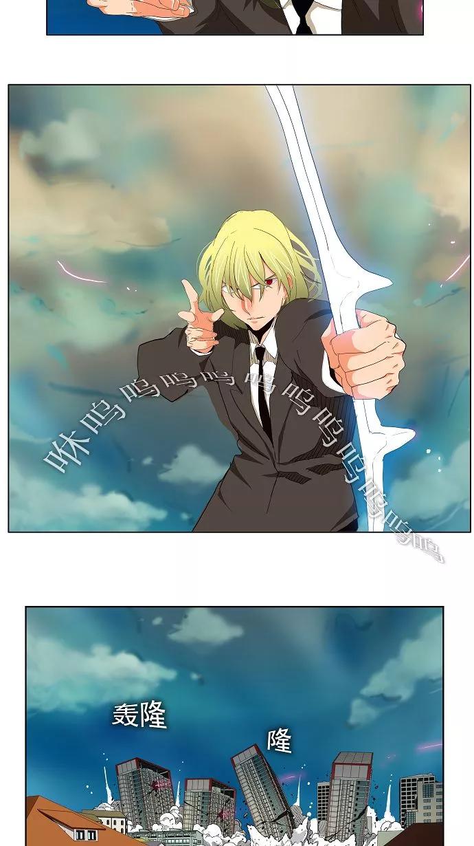 高校之神 - [第3部 冒险] 第170话 - 第21张图