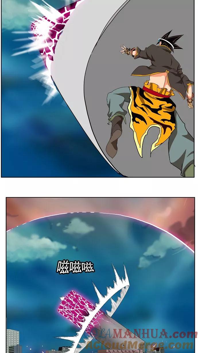 高校之神 - [第3部 冒险] 第170话 - 第40张图