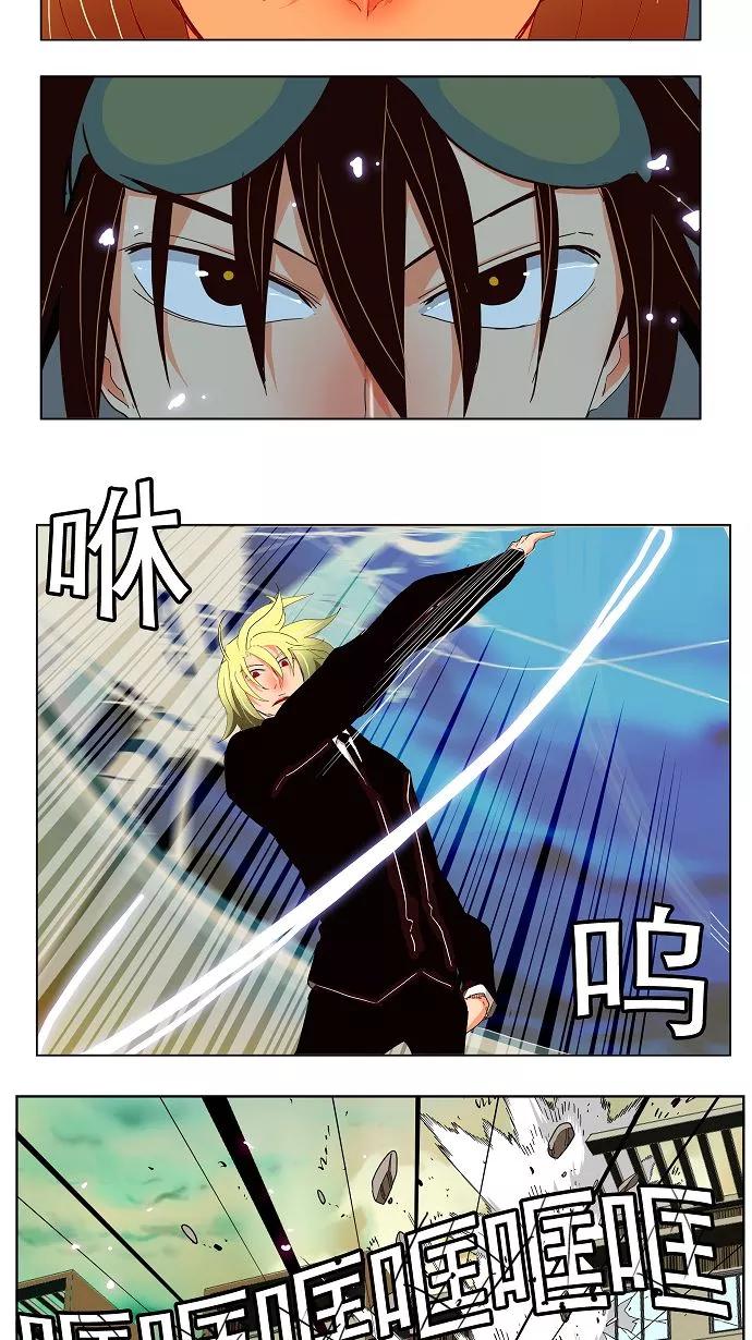 高校之神 - [第3部 冒险] 第170话 - 第14张图