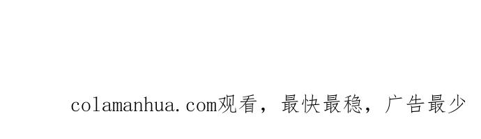 高校之神 - [第3部 冒险] 第170话 - 第51张图