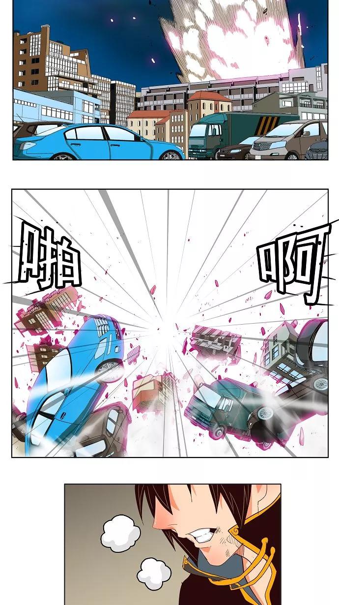 高校之神 - [第3部 冒险] 第170话 - 第42张图