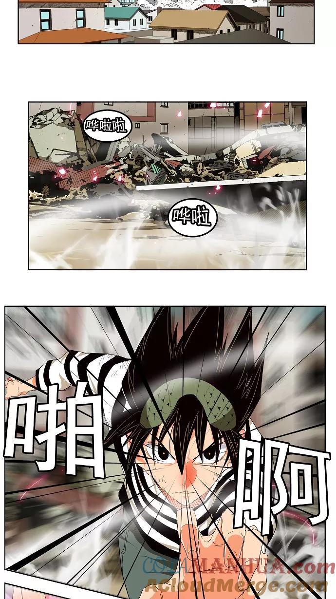 高校之神 - [第3部 冒险] 第170话 - 第22张图