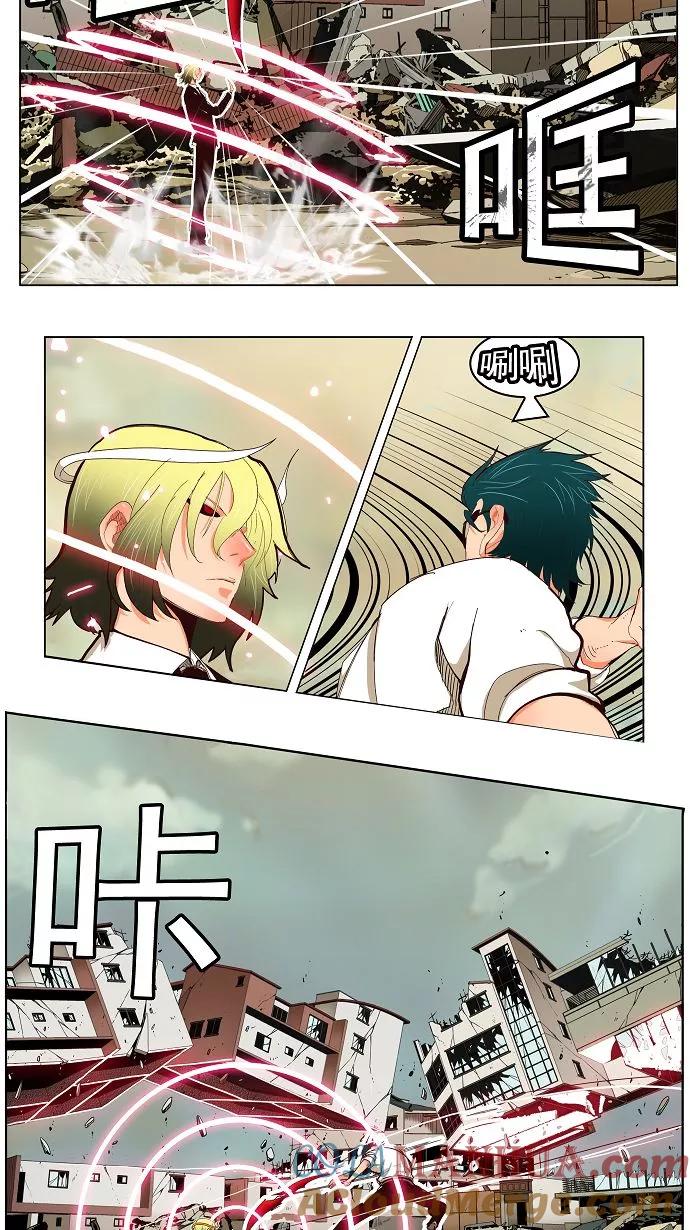 高校之神 - [第3部 冒险] 第171话 - 第7张图