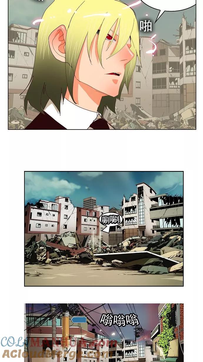 高校之神 - [第3部 冒险] 第171话 - 第37张图