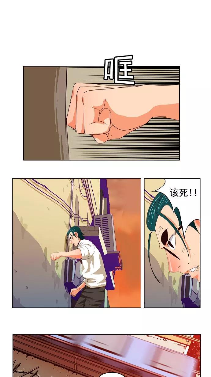 高校之神 - [第3部 冒险] 第171话 - 第39张图