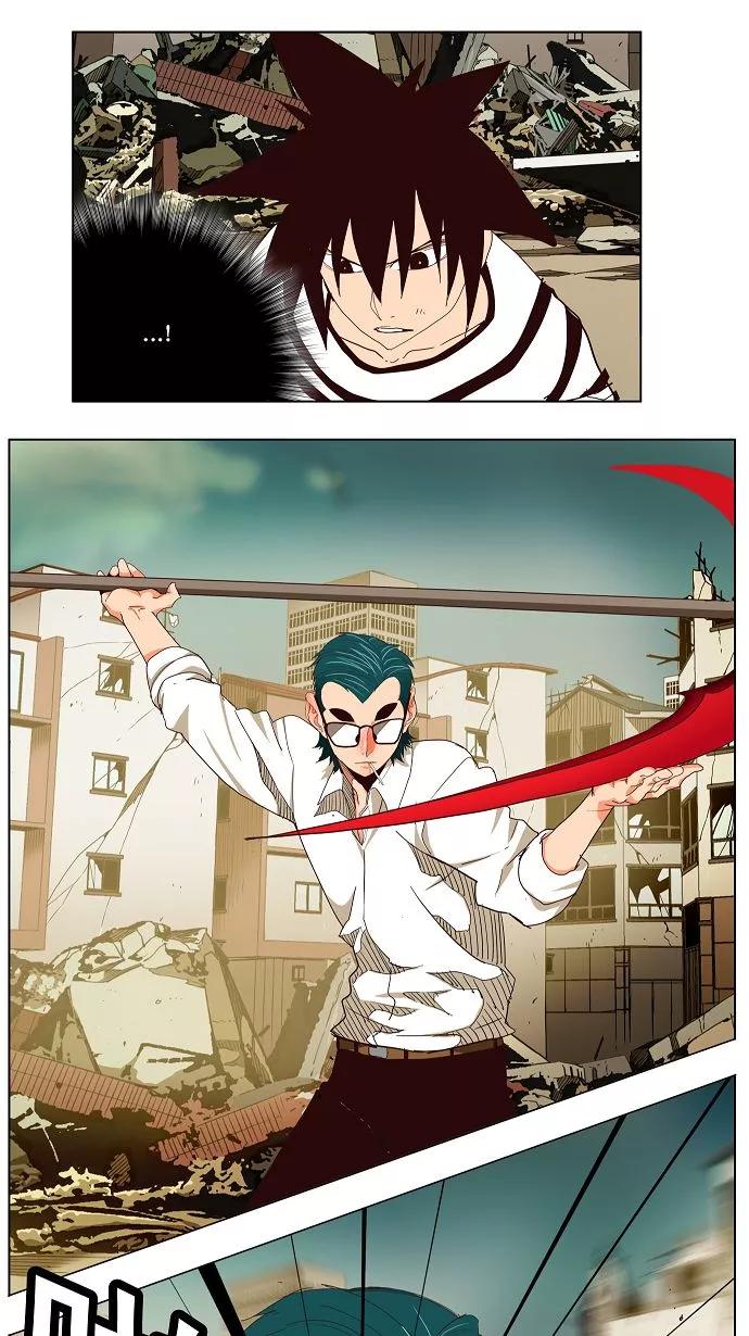 高校之神 - [第3部 冒险] 第171话 - 第3张图