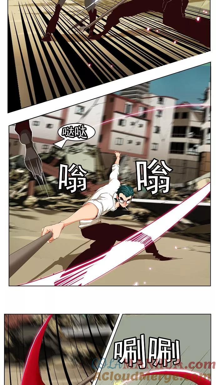 高校之神 - [第3部 冒险] 第171话 - 第13张图