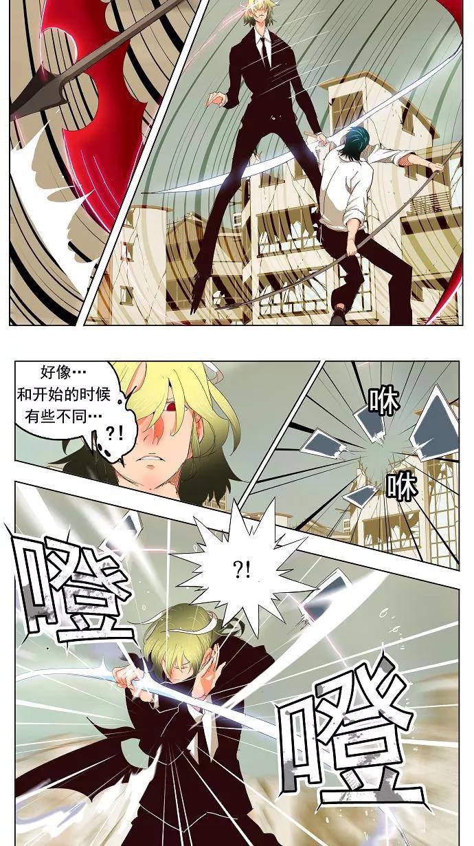 高校之神 - [第3部 冒险] 第171话 - 第14张图