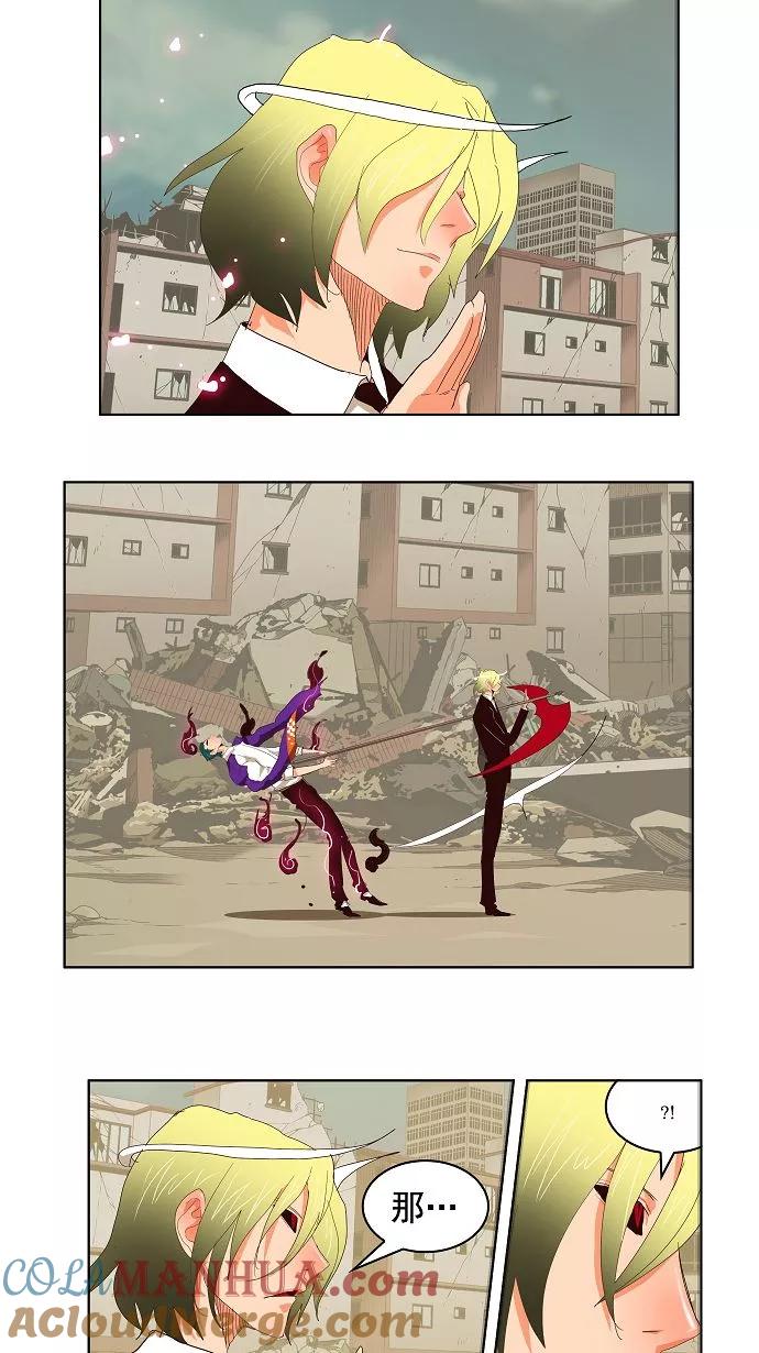 高校之神 - [第3部 冒险] 第171话 - 第31张图