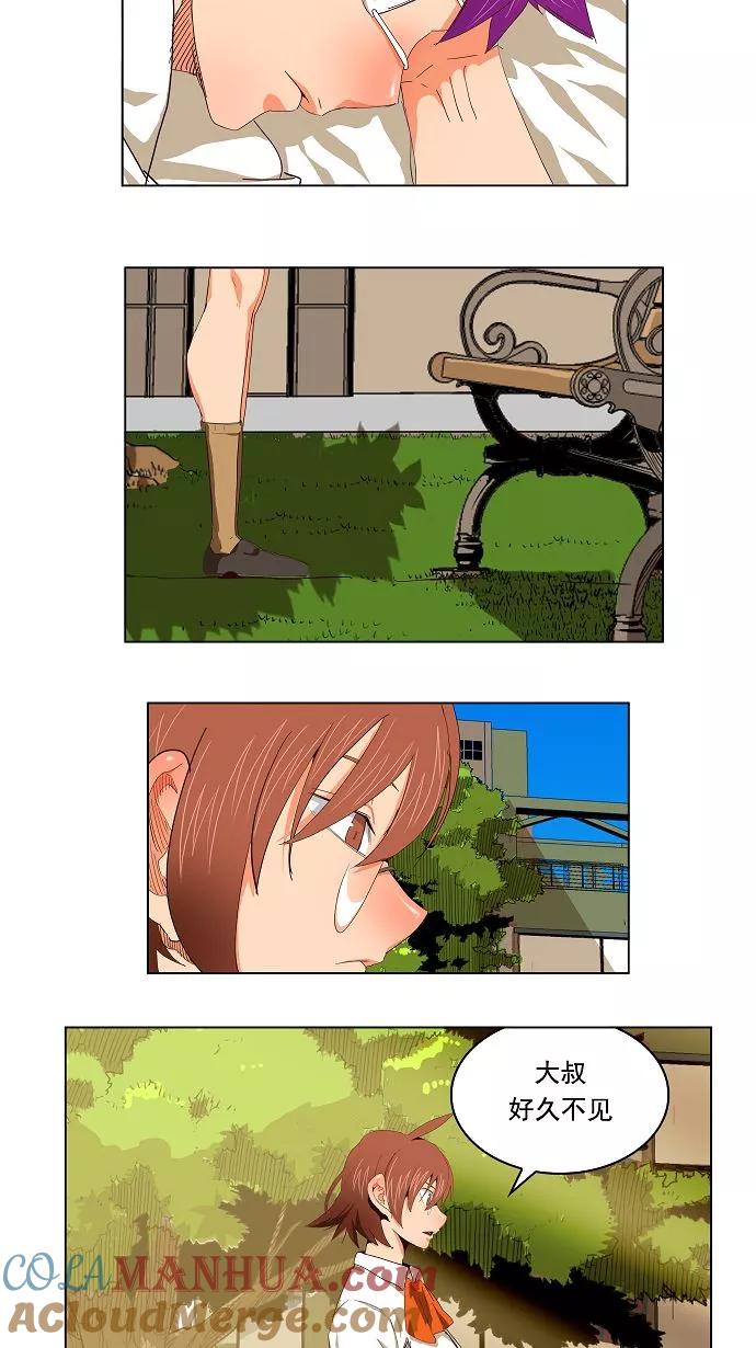 高校之神 - [第3部 冒险] 第172话 - 第3张图