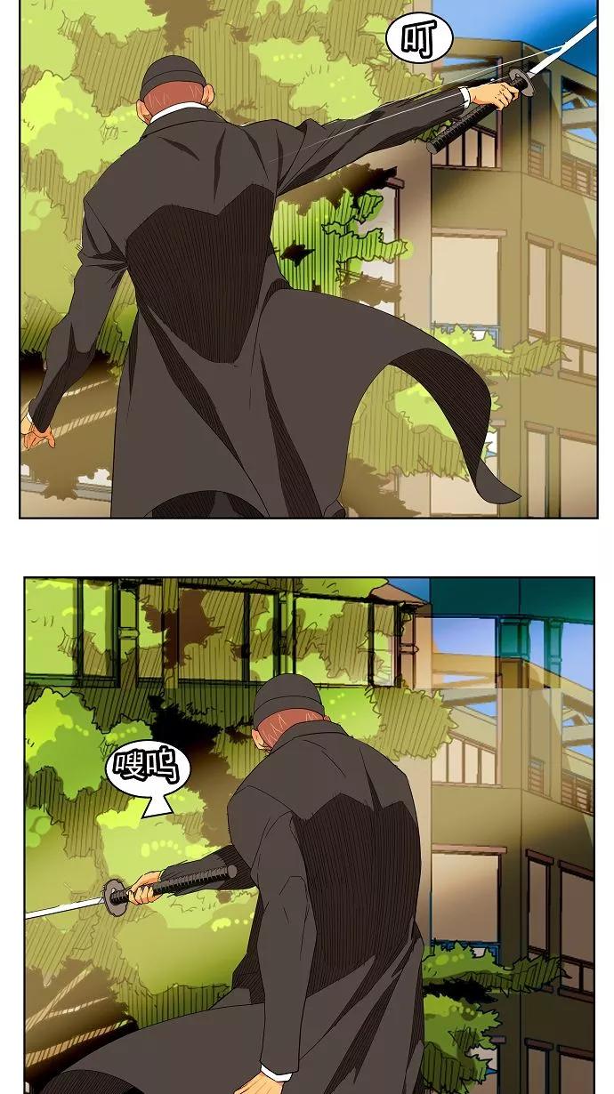 高校之神 - [第3部 冒险] 第172话 - 第34张图