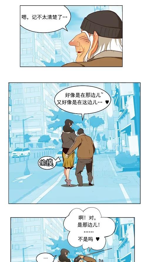 高校之神 - 第173话 - 第6张图