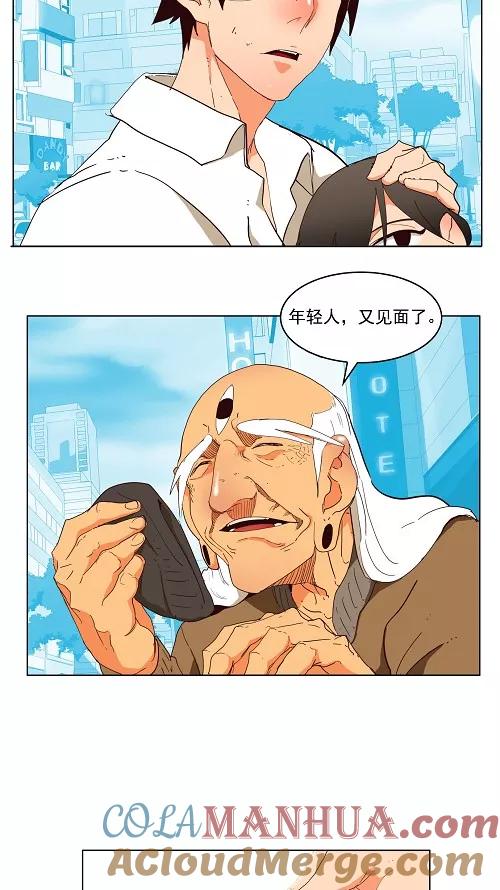 高校之神 - 第173话 - 第13张图