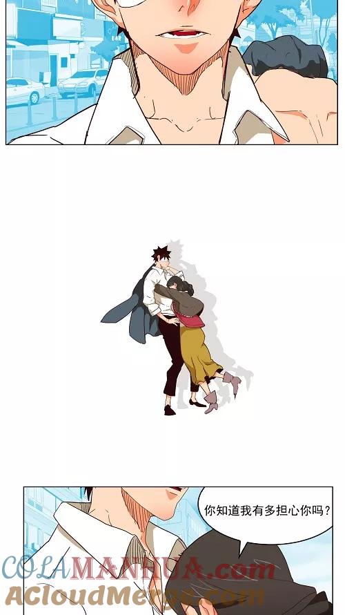 高校之神 - 第173话 - 第9张图