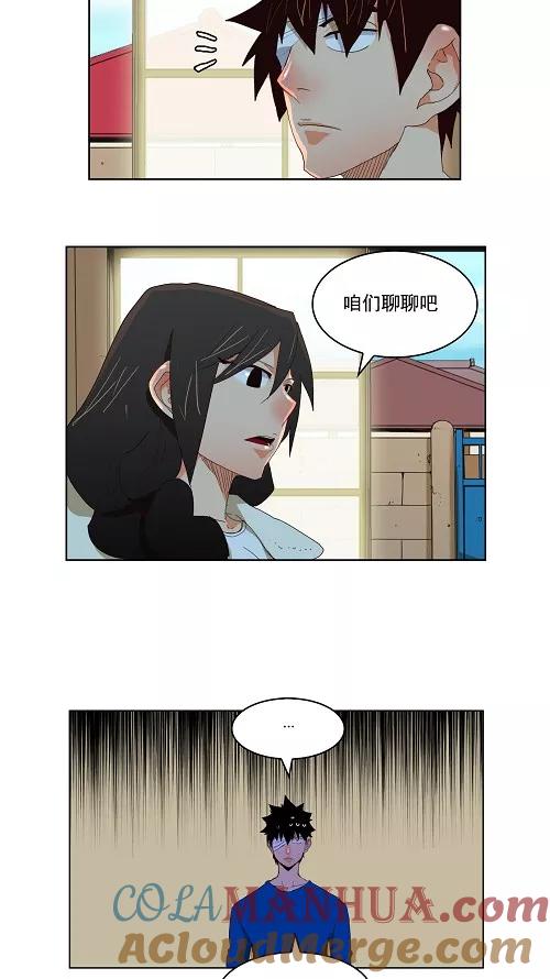 高校之神 - 第173话 - 第27张图