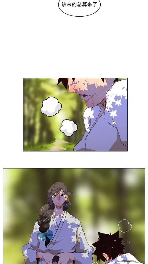 高校之神 - 第173话 - 第28张图