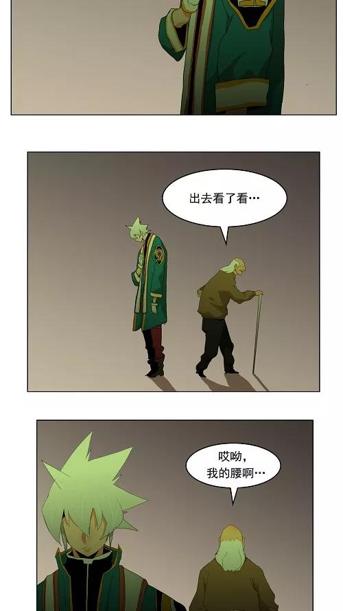 高校之神 - 第173话 - 第42张图