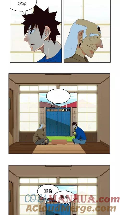 高校之神 - 第173话 - 第23张图