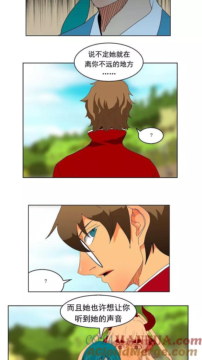 高校之神 - 第174话 - 第43张图