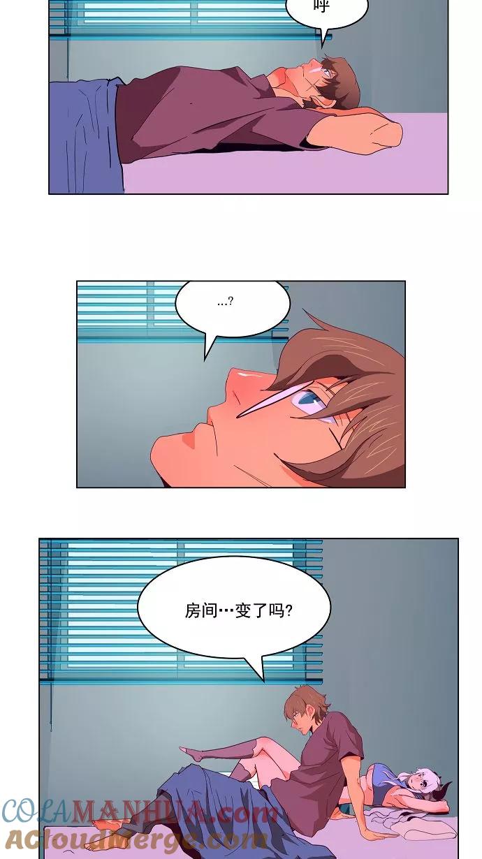 高校之神 - 第174话 - 第46张图