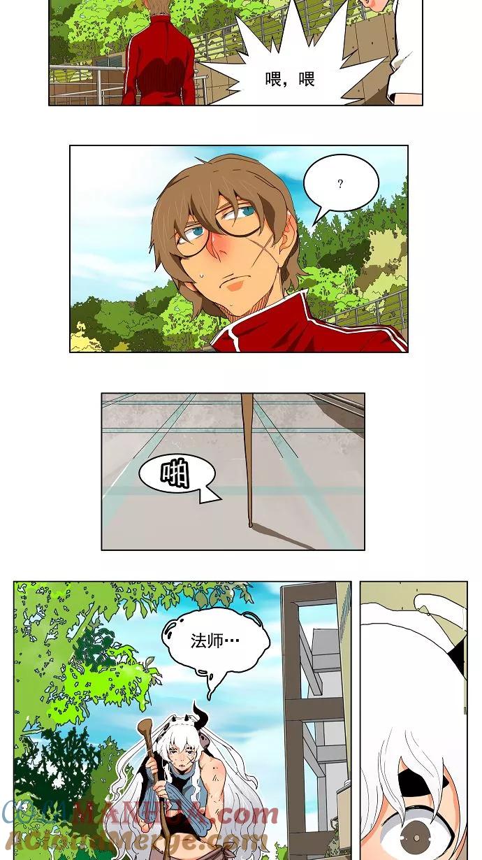 高校之神 - 第174话 - 第34张图