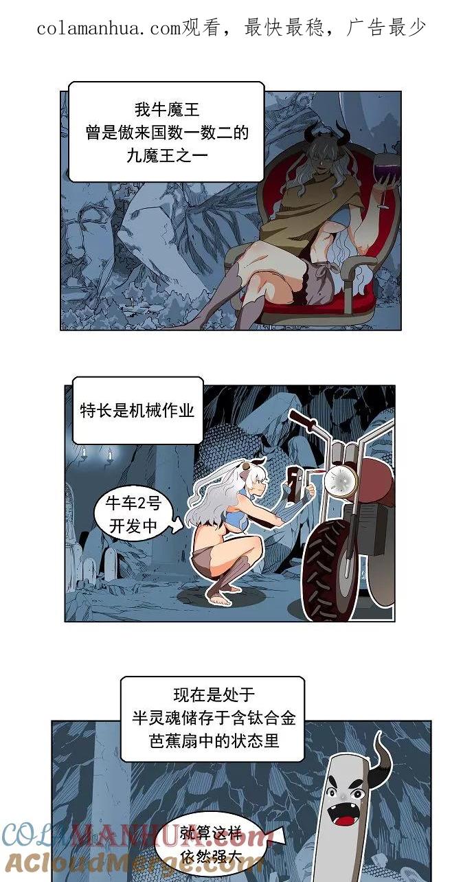 高校之神 - 第174话 - 第1张图