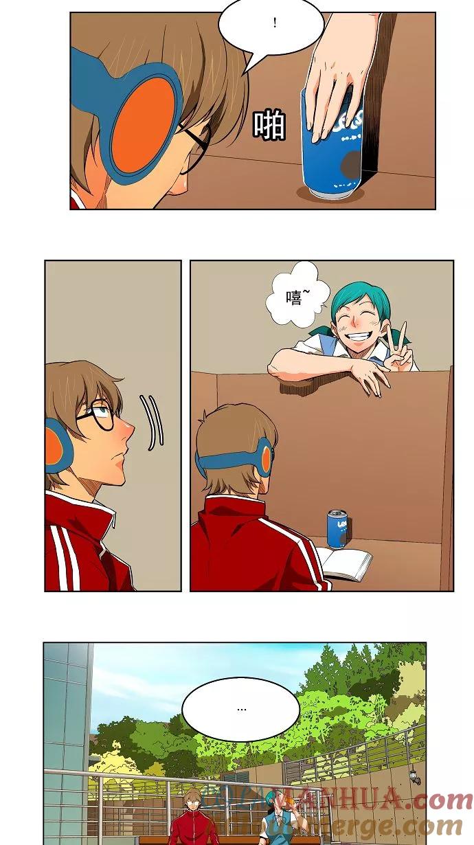 高校之神 - 第174话 - 第16张图