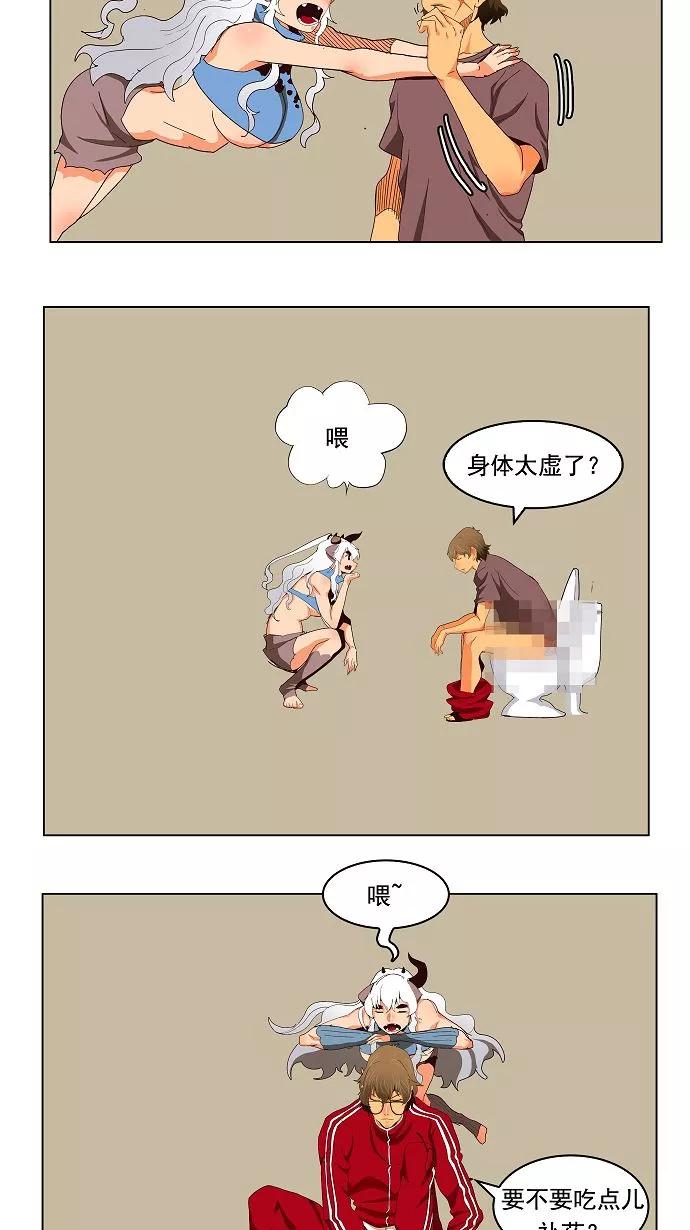 高校之神 - 第174话 - 第6张图