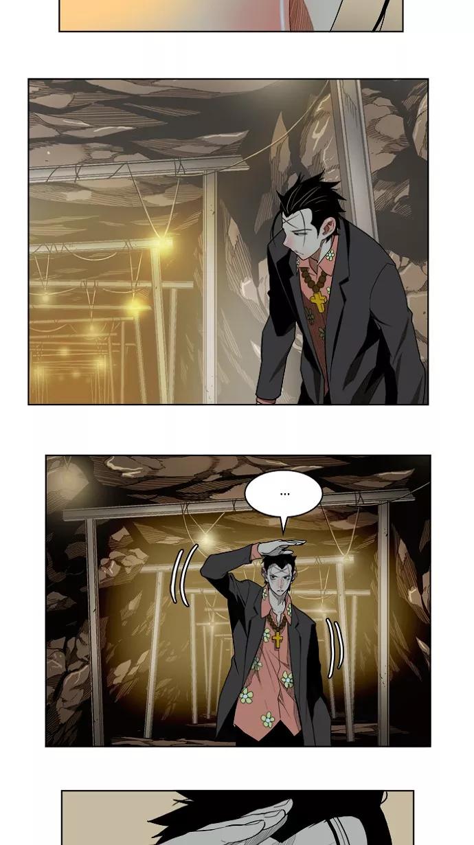 高校之神 - [第4部 世界联赛] 第175话 - 第11张图