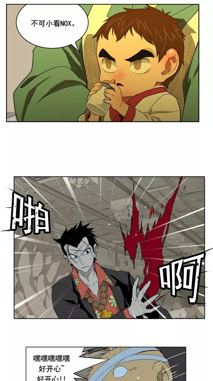 高校之神 - [第4部 世界联赛] 第175话 - 第23张图