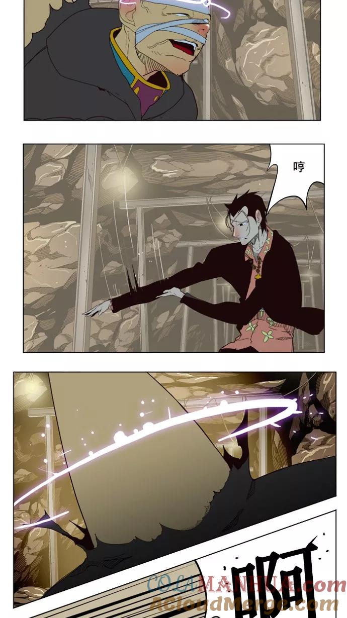 高校之神 - [第4部 世界联赛] 第175话 - 第31张图