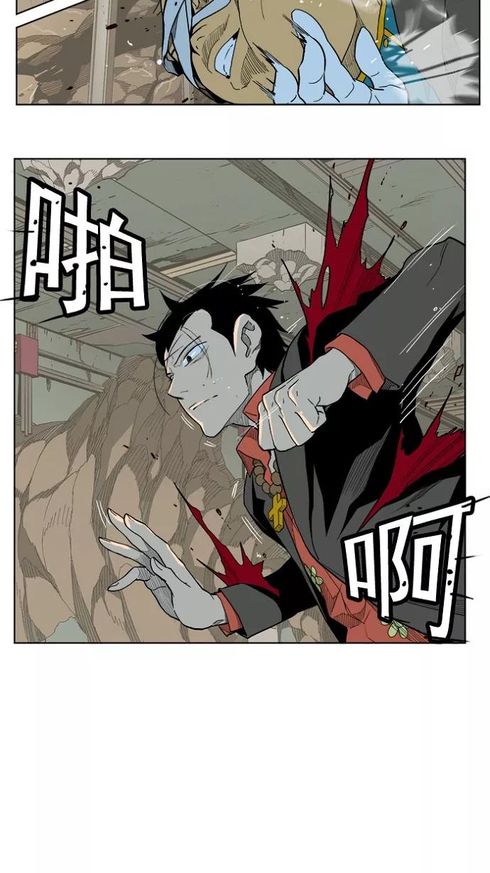 高校之神 - [第4部 世界联赛] 第175话 - 第27张图