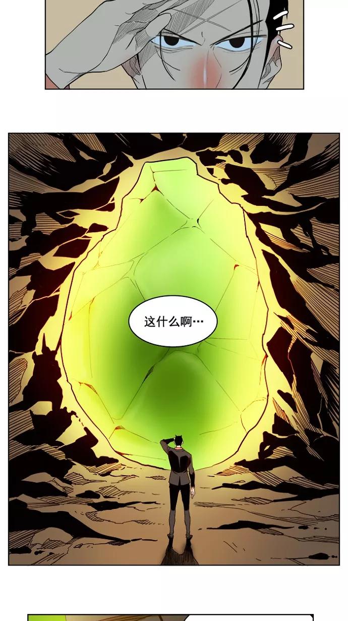 高校之神 - [第4部 世界联赛] 第175话 - 第12张图