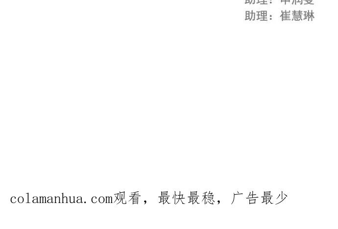 高校之神 - [第4部 世界联赛] 第175话 - 第56张图