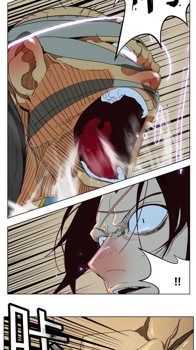 高校之神 - [第4部 世界联赛] 第175话 - 第32张图