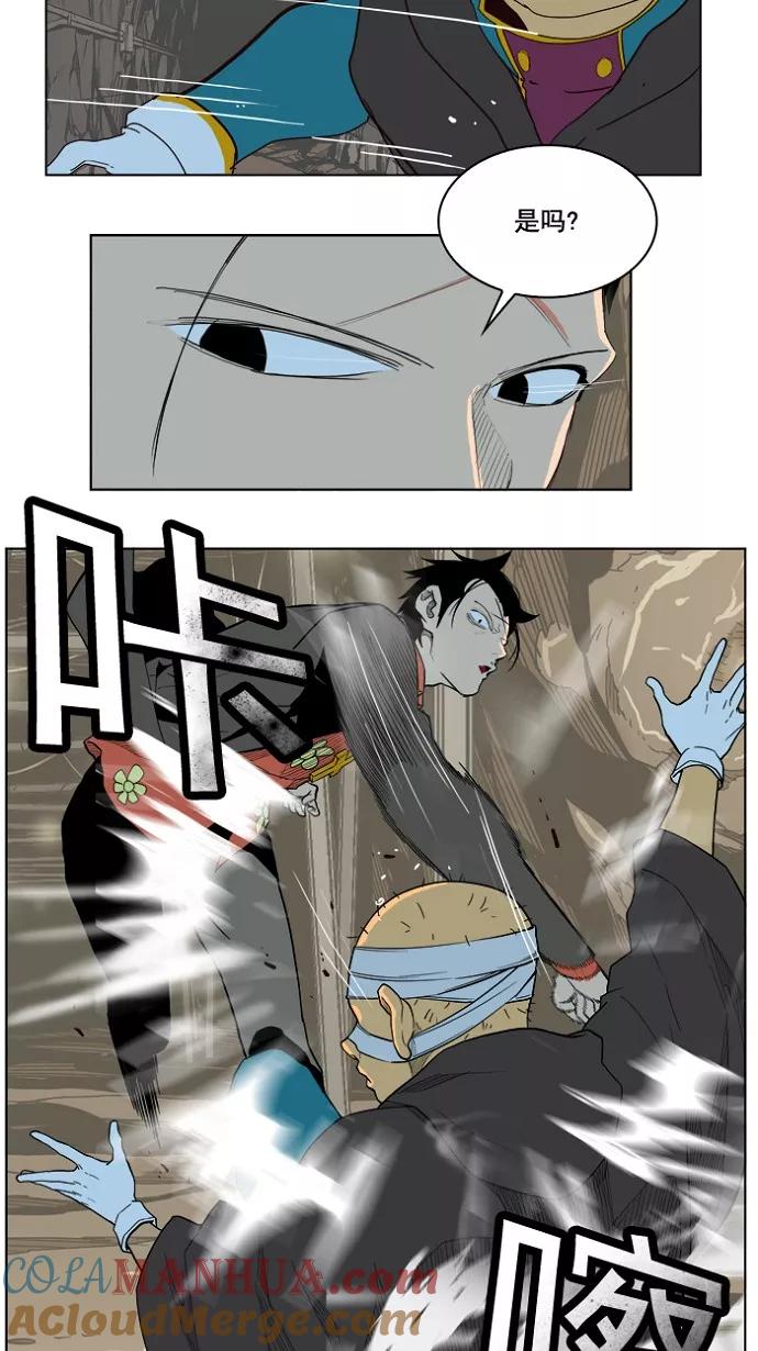 高校之神 - [第4部 世界联赛] 第175话 - 第25张图