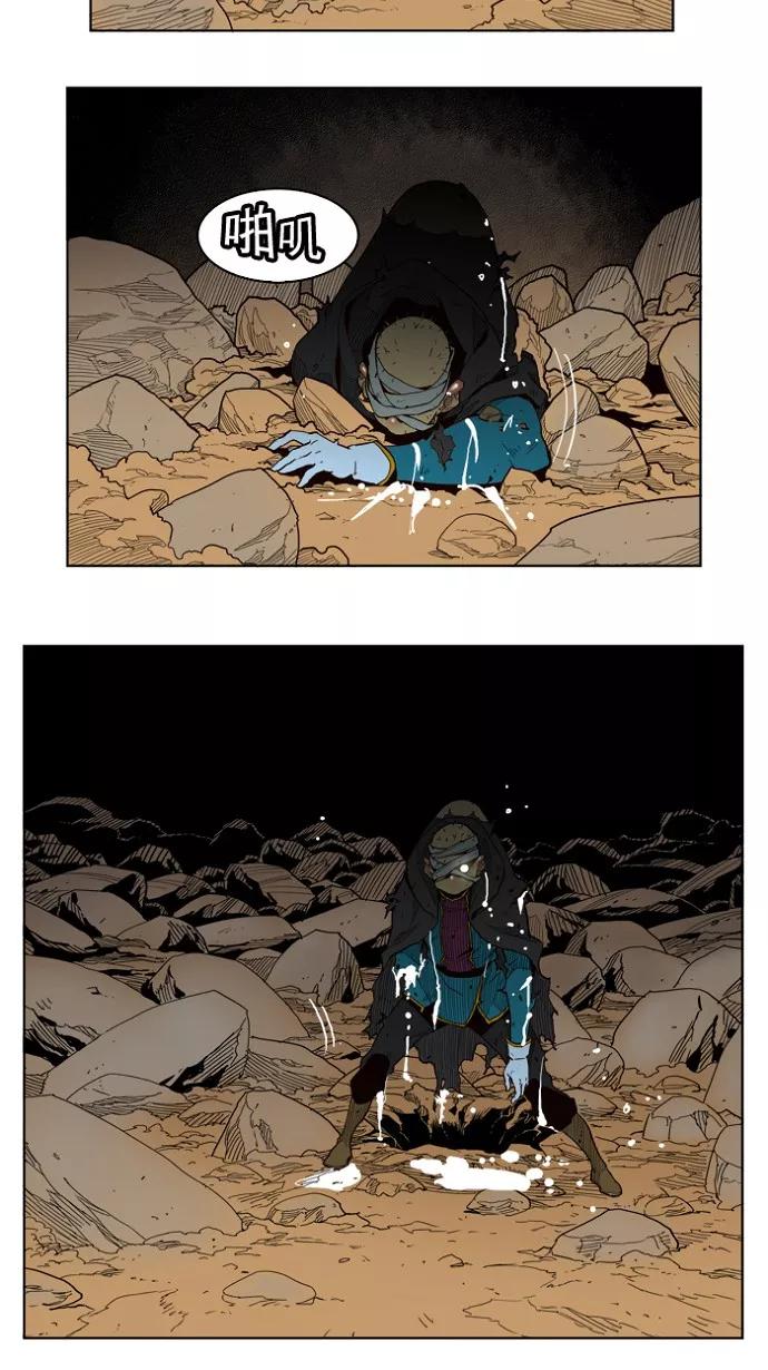 高校之神 - [第4部 世界联赛] 第175话 - 第41张图