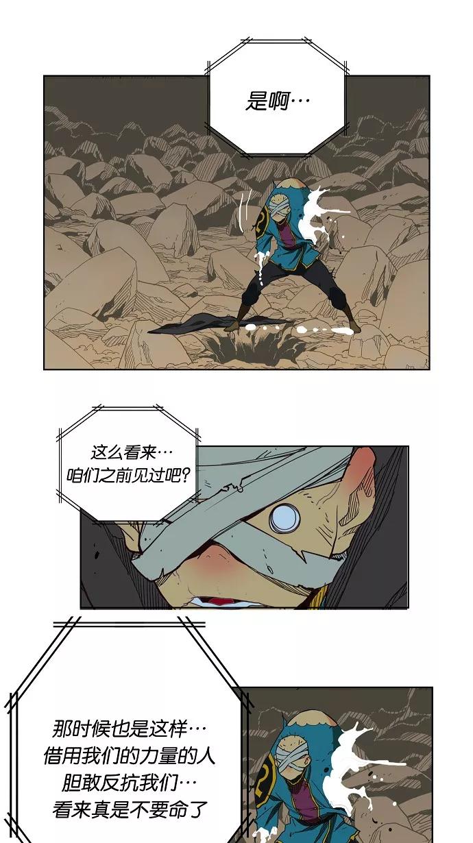 高校之神 - [第4部 世界联赛] 第176话 - 第12张图