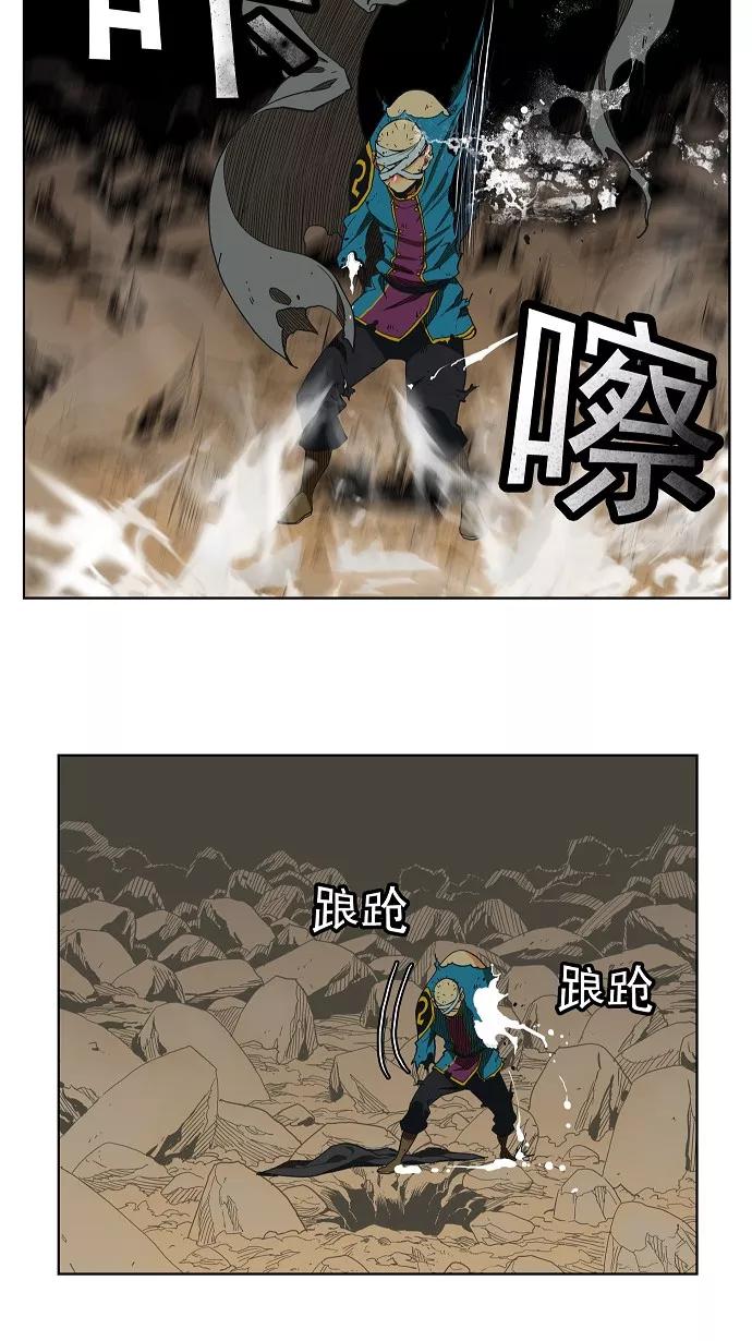 高校之神 - [第4部 世界联赛] 第176话 - 第11张图