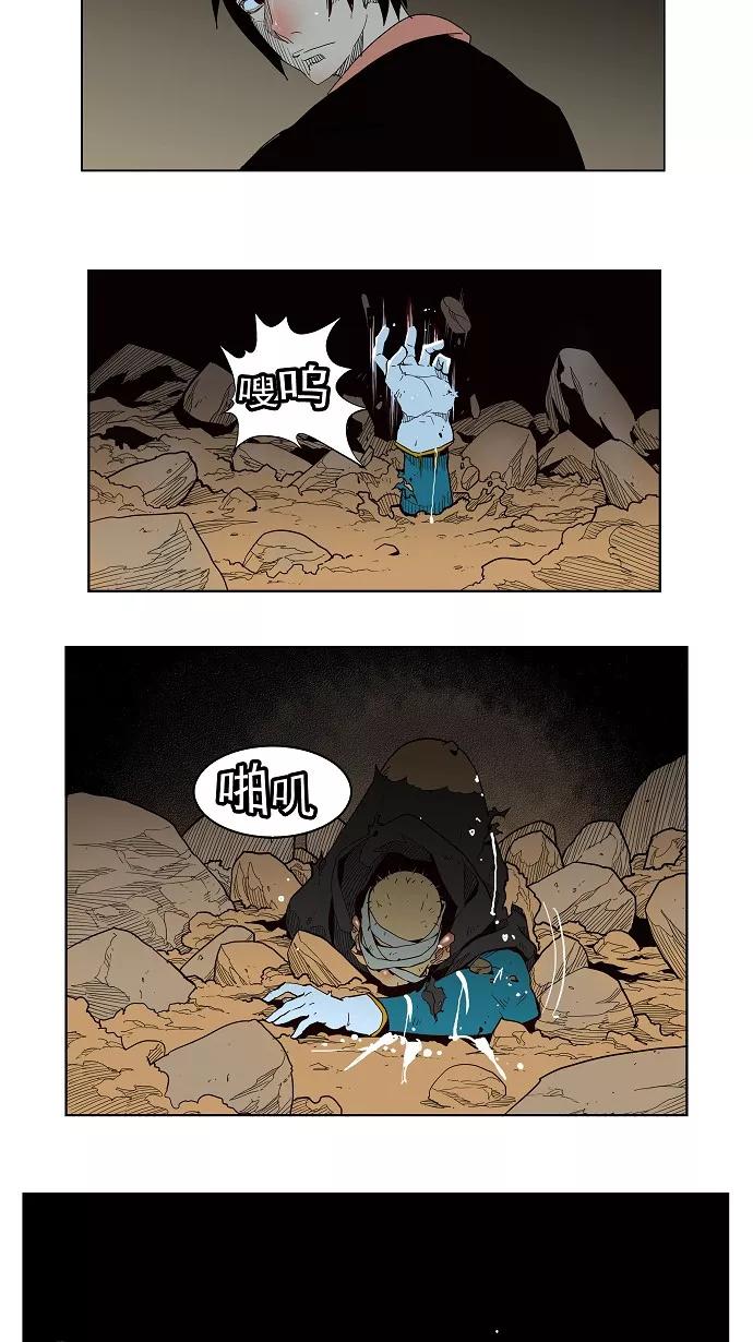 高校之神 - [第4部 世界联赛] 第176话 - 第6张图