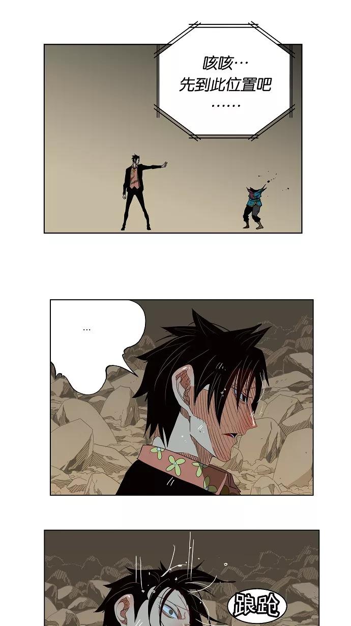 高校之神 - [第4部 世界联赛] 第176话 - 第15张图