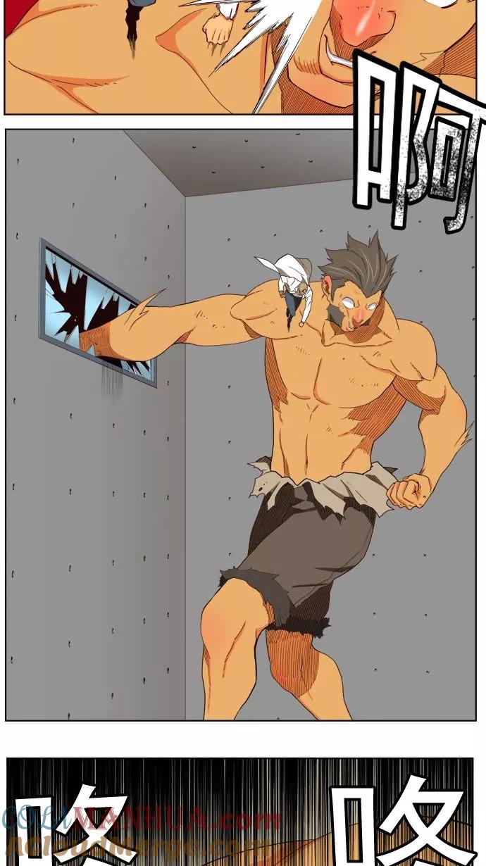 高校之神 - [第4部 世界联赛] 第177话 - 第34张图