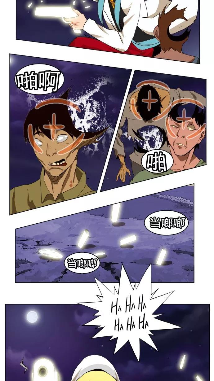 高校之神 - [第4部 世界联赛] 第177话 - 第12张图