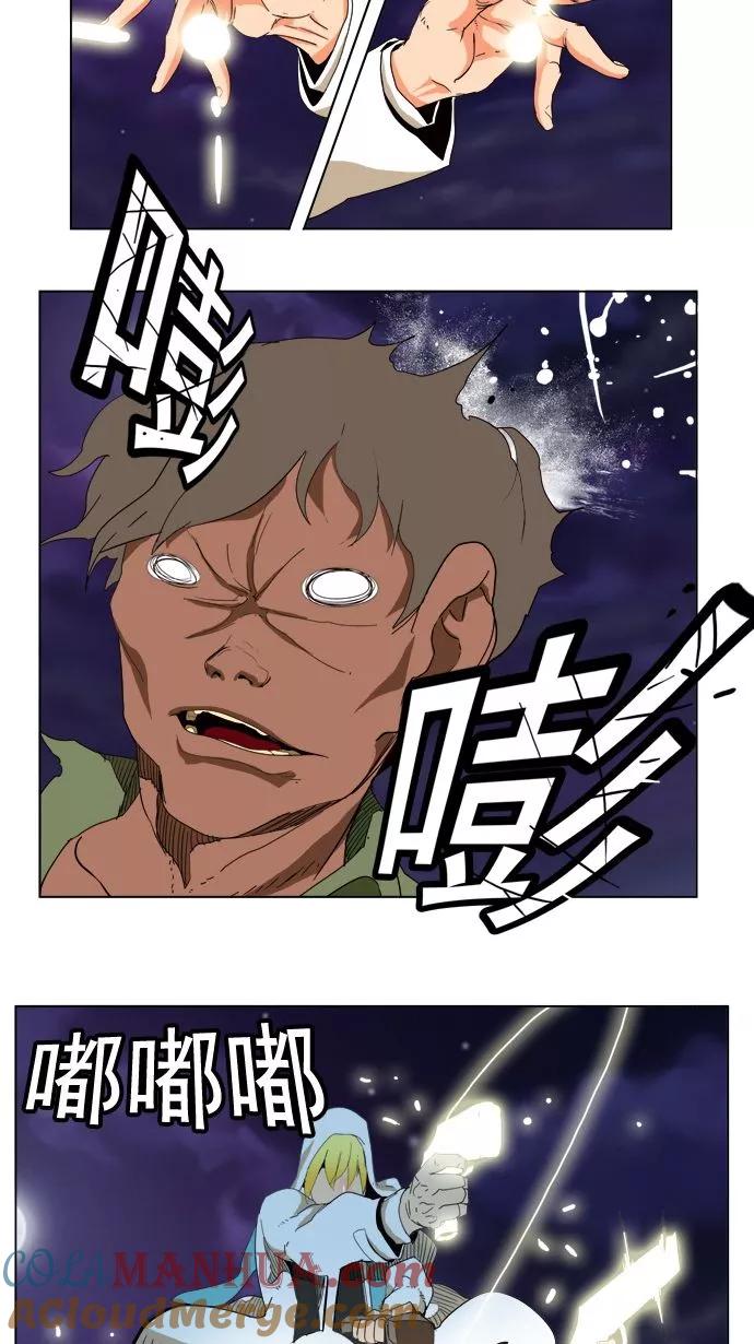 高校之神 - [第4部 世界联赛] 第177话 - 第10张图