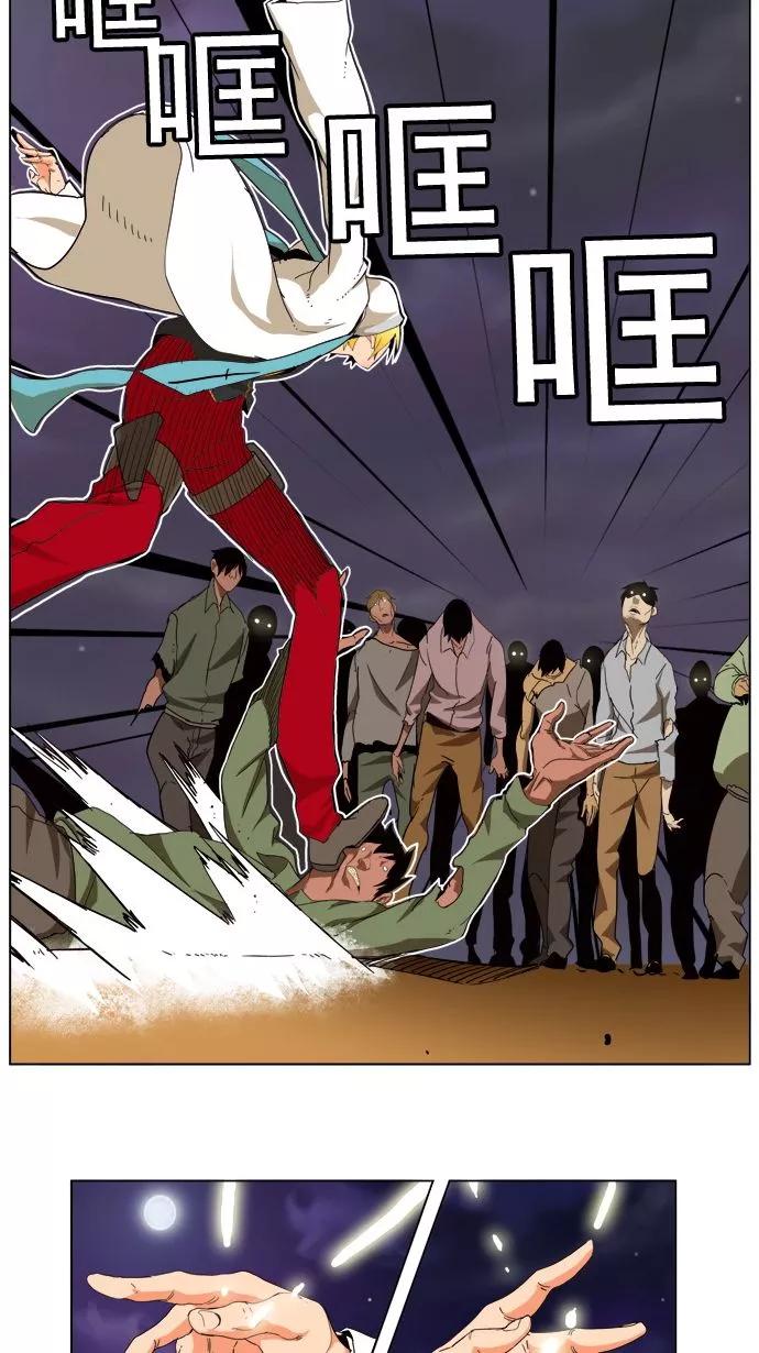 高校之神 - [第4部 世界联赛] 第177话 - 第9张图