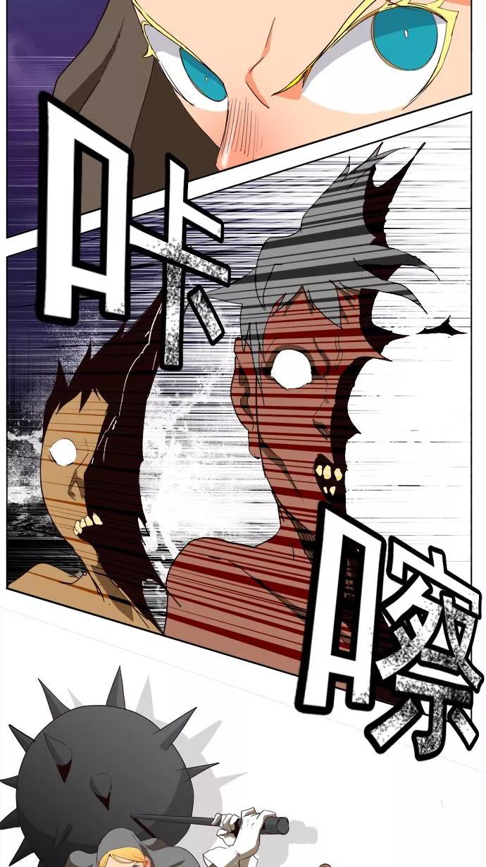 高校之神 - [第4部 世界联赛] 第177话 - 第15张图